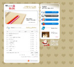 网页 素材 PSD 韩国