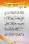 背景素材