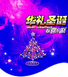 精美吊旗_09