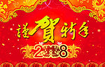 精美吊旗_11