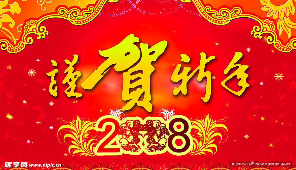 精美吊旗_11