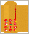 利是袋
