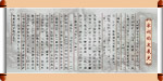 宋词发展史