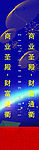 楼盘灯竿旗