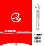 手提袋