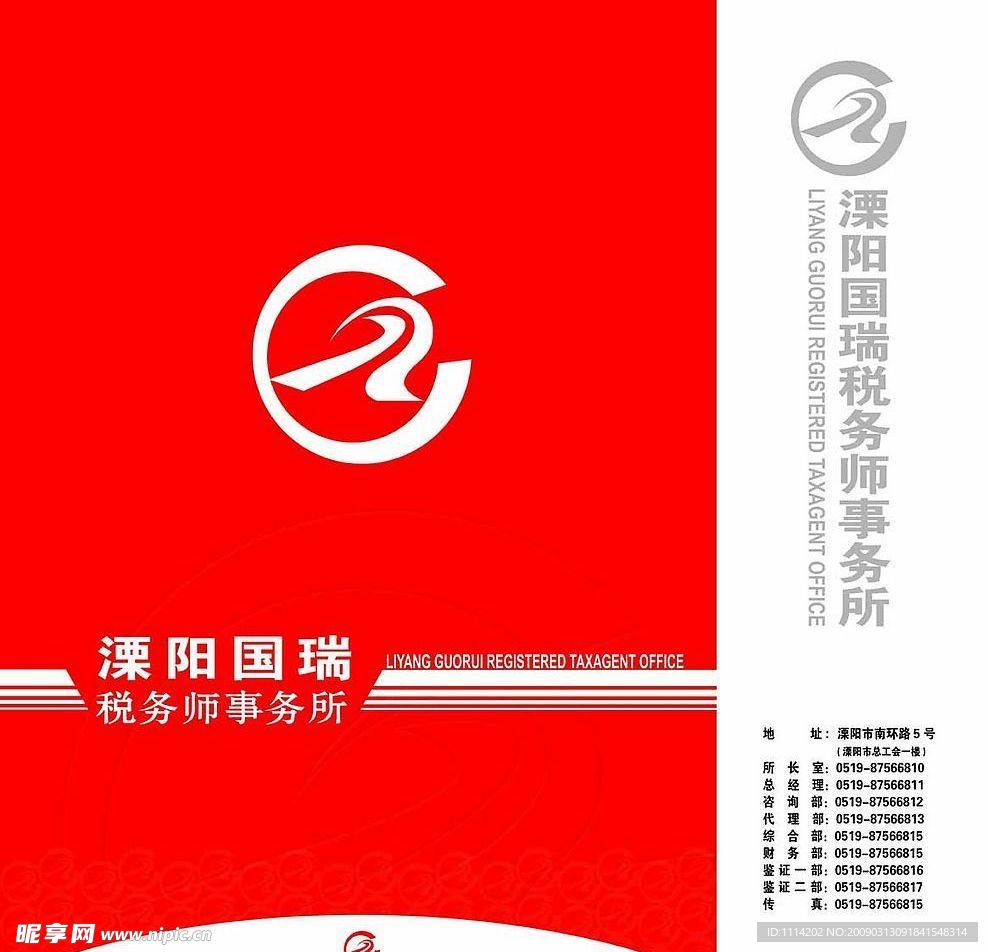 手提袋