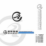 国瑞律师事务所拎袋02