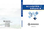 书封面