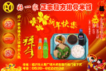 好一家排骨米饭