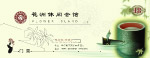 洗浴券