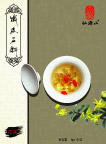 花包装