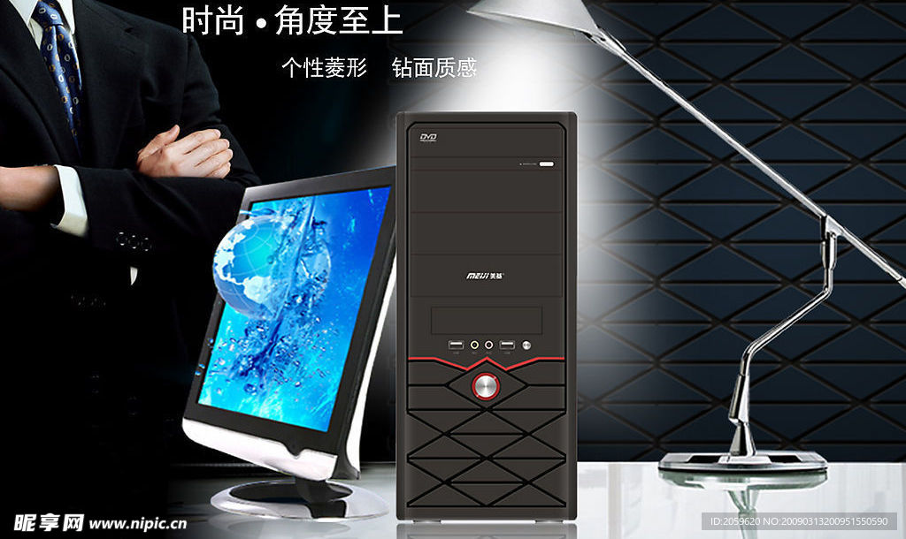 6810平面广告psd