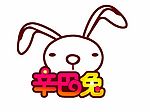 辛巴兔标志