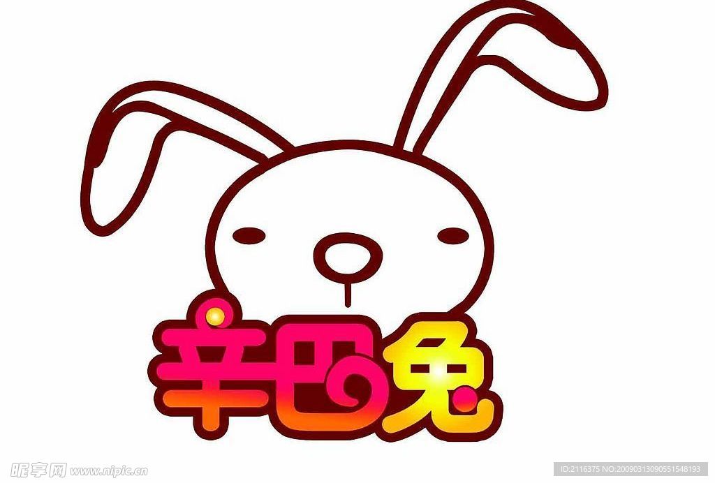 辛巴兔标志