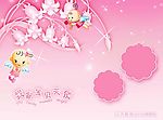 亲亲宝贝儿童模板