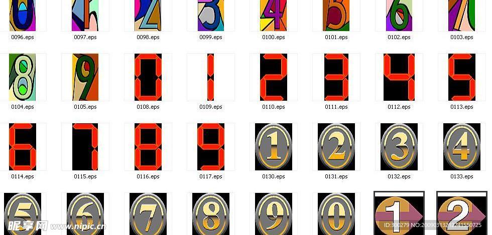 数字矢量图