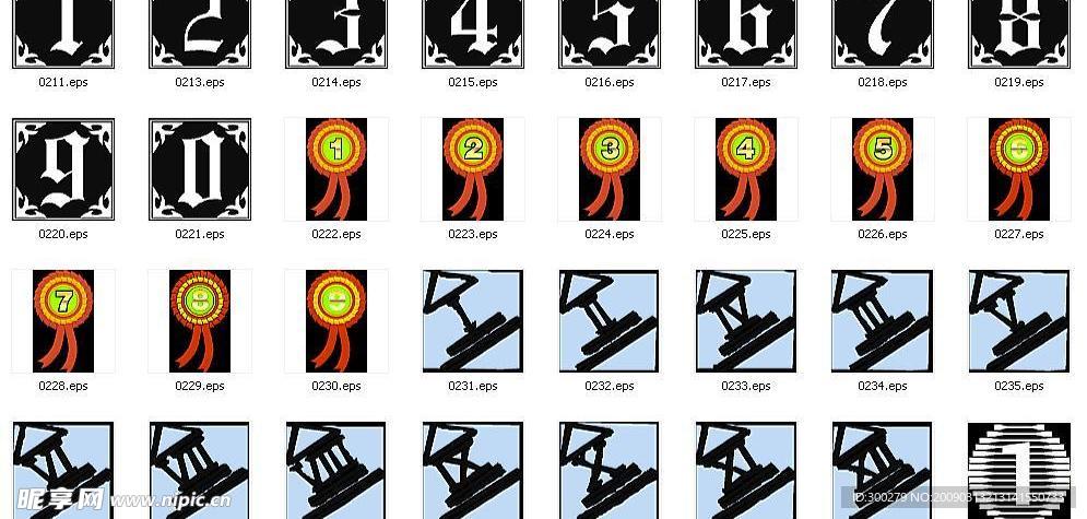 数字矢量图