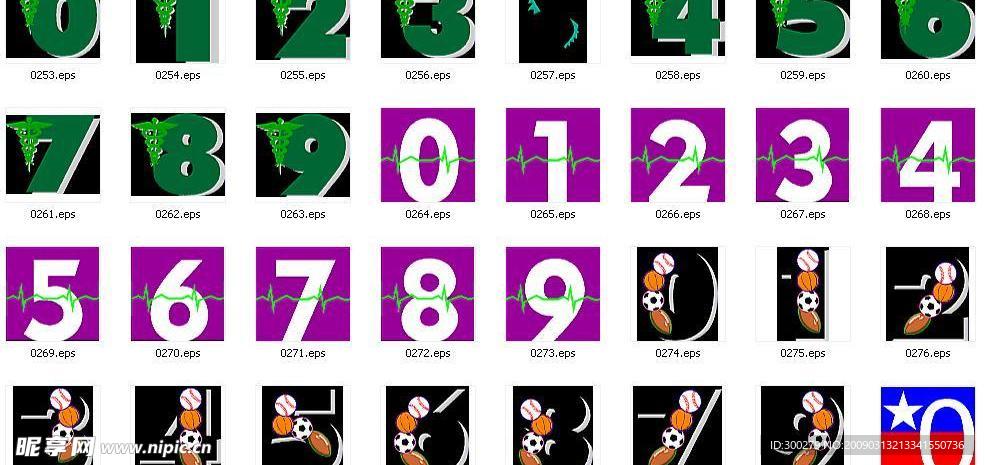 数字矢量图