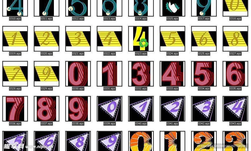 数字矢量图