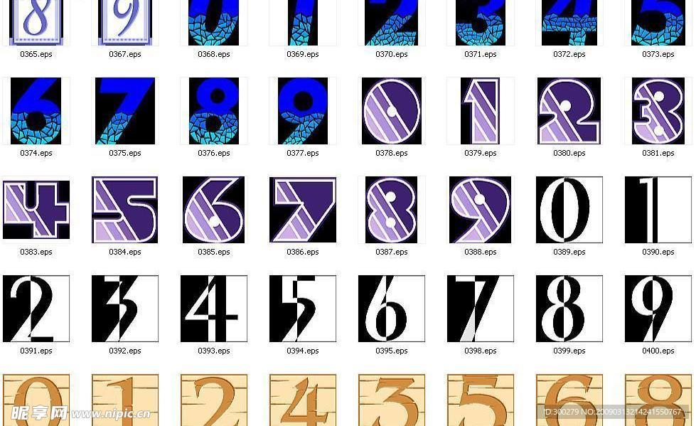 数字矢量图