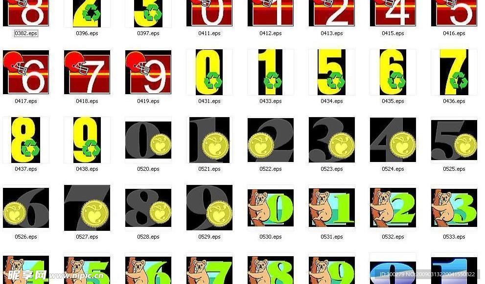数字矢量图