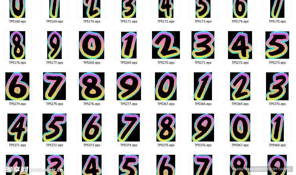 数字矢量图