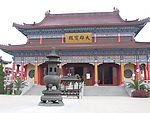 庆云金山寺大雄宝殿