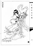 中国仕女百图