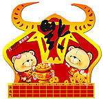福 门贴
