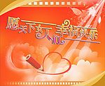妇女节背景