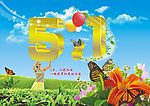 51劳动节