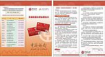 中国银行