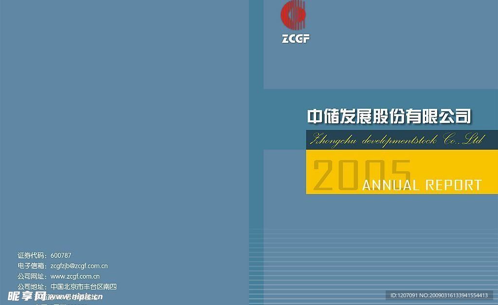 封面设计