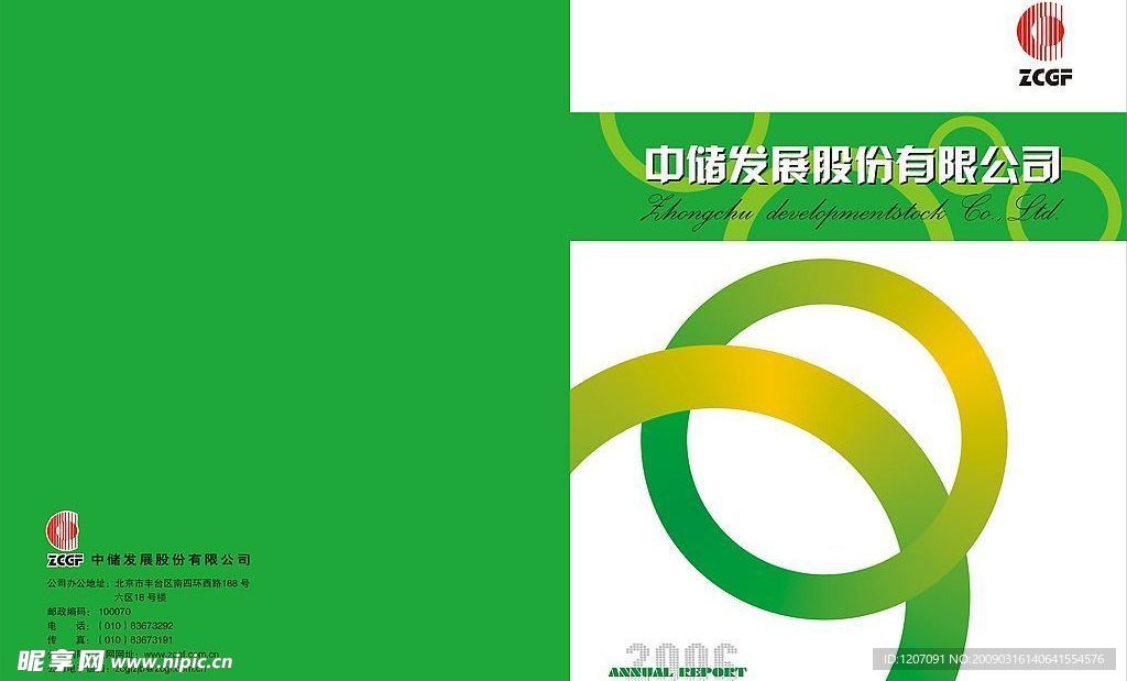 封面设计