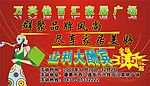 万兴经济难关