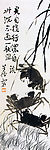 墨画螃蟹