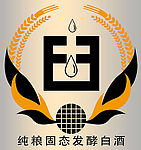 纯粮固态发酵白酒标志