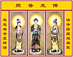 佛光普照