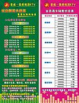 KTV好素材