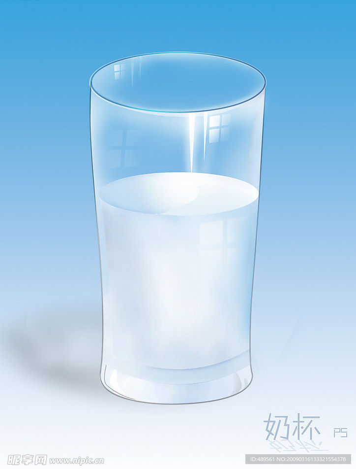 杯子