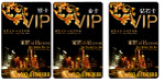 原创城市风格足浴店VIP贵宾卡设计