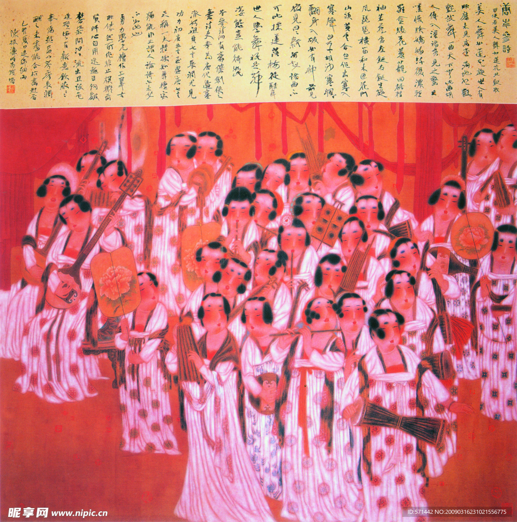 大唐遗韵图