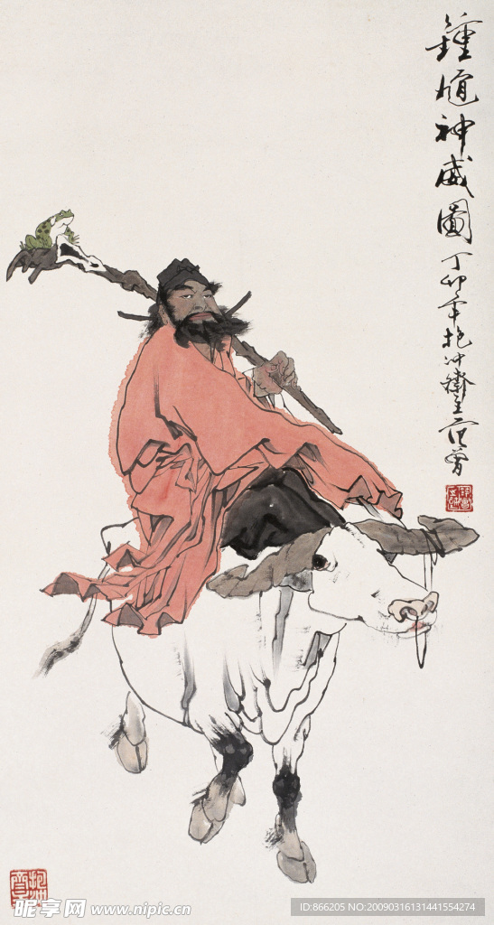 锺馗神威图