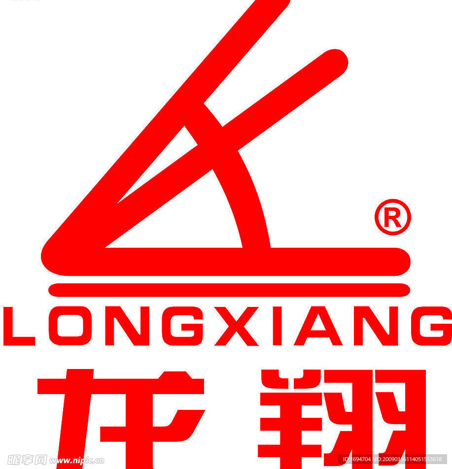 龙翔标志