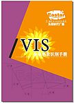 东星时代广场VI模板全套38页