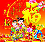 金童玉女