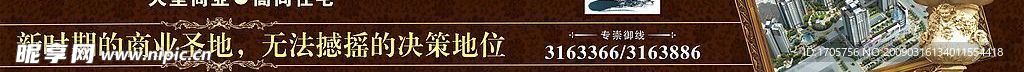 地产