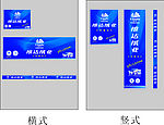 维达纸业新蓝色经典画面标准样板