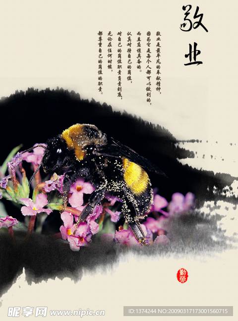 标语设计