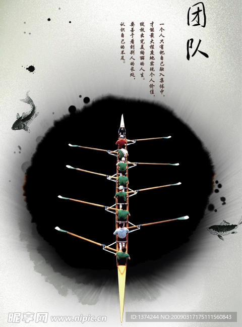标语设计